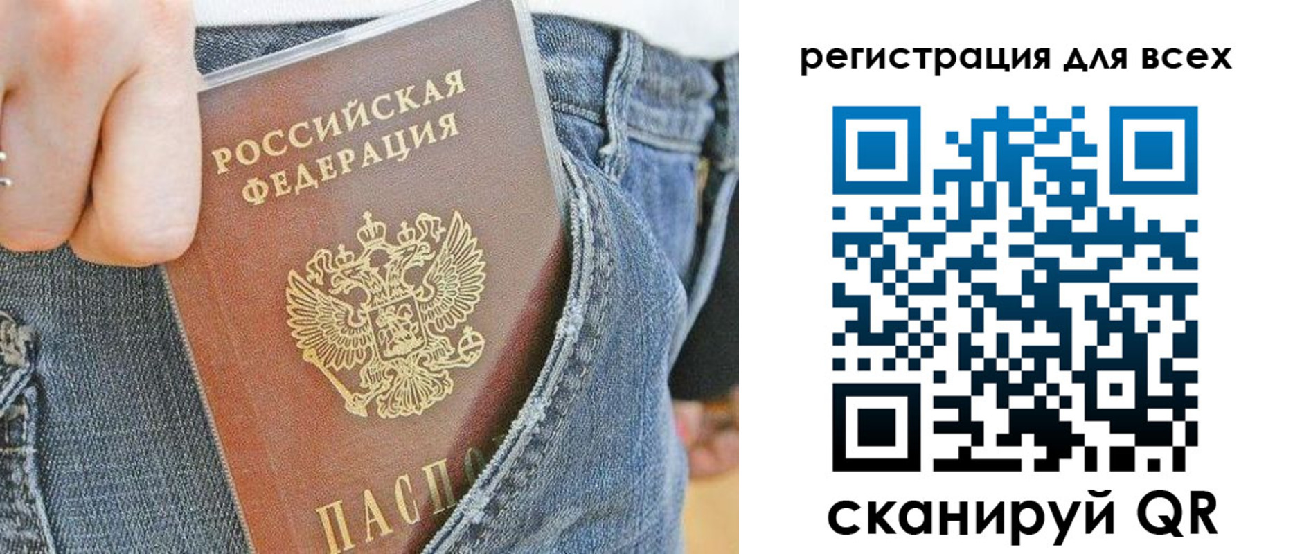 форма 3 в России